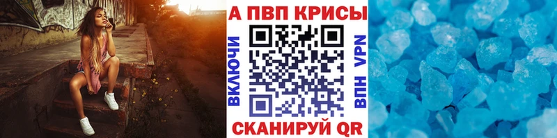 OMG вход  Волгодонск  Alfa_PVP VHQ 