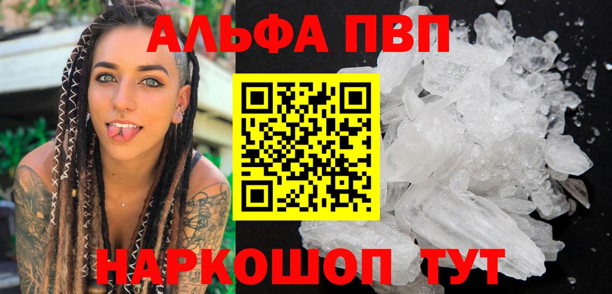 A-PVP СК КРИС Волгодонск