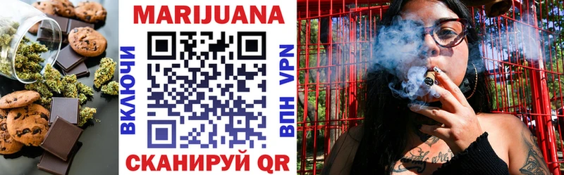 Cannafood конопля  Волгодонск 