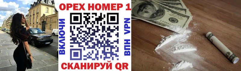 COCAIN 99%  продажа наркотиков  mega зеркало  Волгодонск 