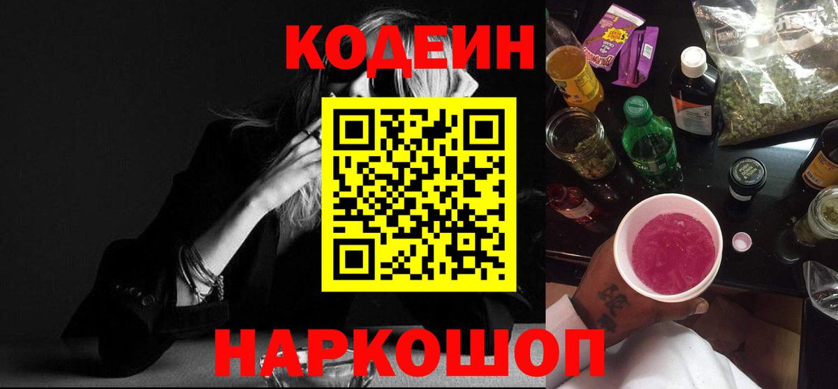 Alpha PVP Волгодонск