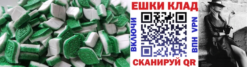 наркота  Волгодонск  Экстази 280 MDMA 