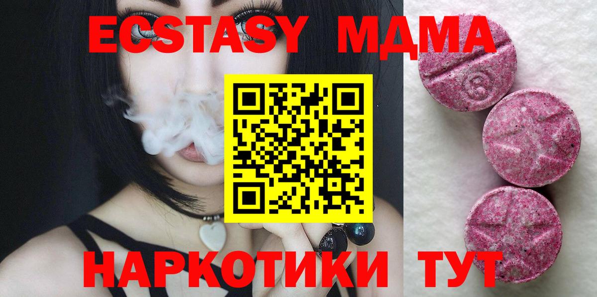 Экстази Punisher  Экстази Punisher  Волгодонск  ОМГ ОМГ ссылка  Вход с VPN 