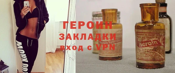 мдпв Магас