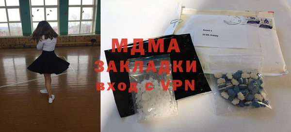 гашик Медногорск