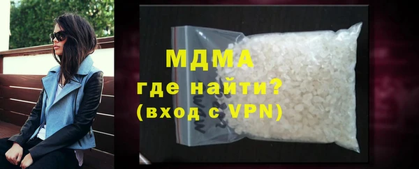экстази Мегион