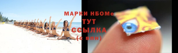 экстази Мегион