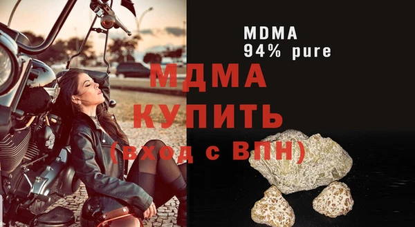мдпв Магас