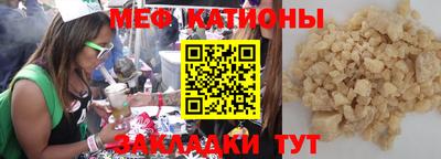 прущая мука Изобильный