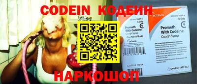 прущие крисы Волжск