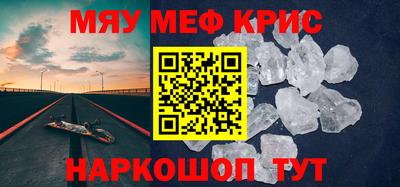 мдпв Бугуруслан