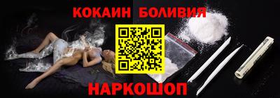 синтетический гашиш Бузулук