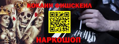 прущие грибы Аргун