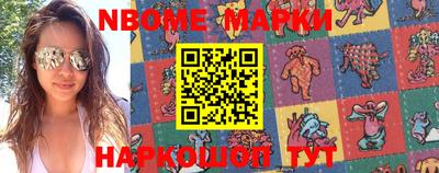 героин Апрелевка