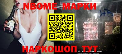 синтетический гашиш Бузулук
