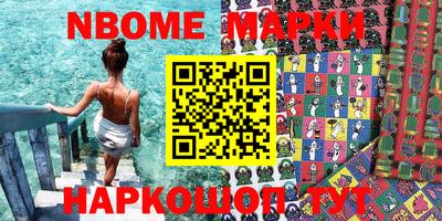 альфа пвп VHQ Ипатово
