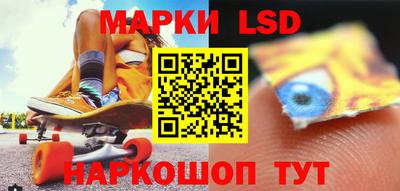 спиды Бийск