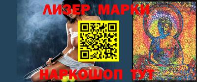 шишки Берёзовский