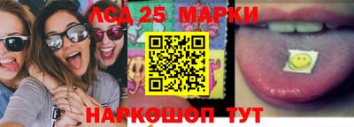 2c-b Будённовск