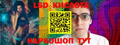 2c-b Будённовск