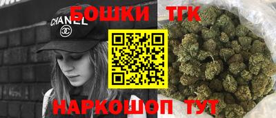 синтетический гашиш Бузулук