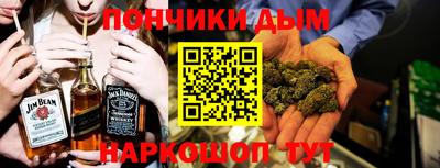 синтетический гашиш Бузулук