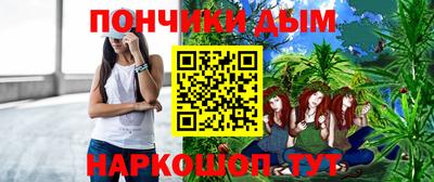 круглые Волгодонск