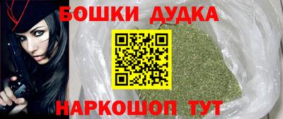 гашишное масло Будённовск