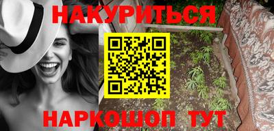 синтетический гашиш Бузулук