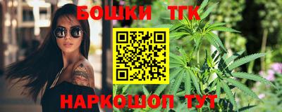 синтетический гашиш Бузулук