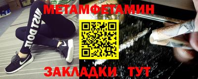 синтетический гашиш Бузулук