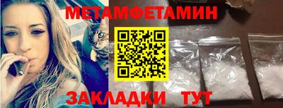 круглые Волгодонск