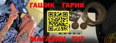 героин Апрелевка