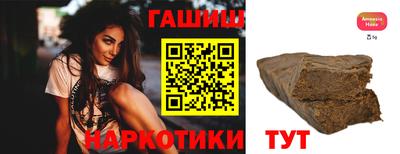 синтетический гашиш Бузулук