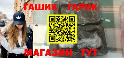 прущие грибы Аргун