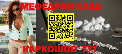 прущие грибы Аргун