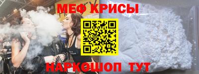 2c-b Будённовск