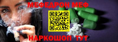 2c-b Будённовск