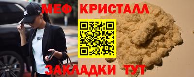 синтетический гашиш Бузулук