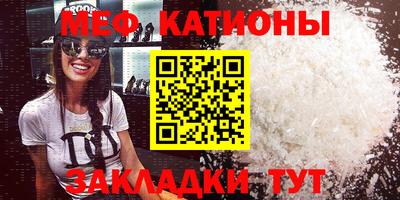 мдпв Бугуруслан