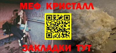 кокаин перу Апшеронск