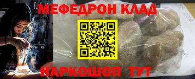 спайс Беслан