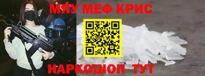 мдпв Бугуруслан