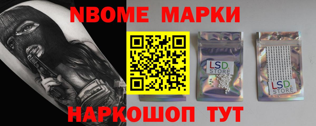 ЛСД экстази  Вход с VPN  Волгодонск  ЛСД экстази кислота 