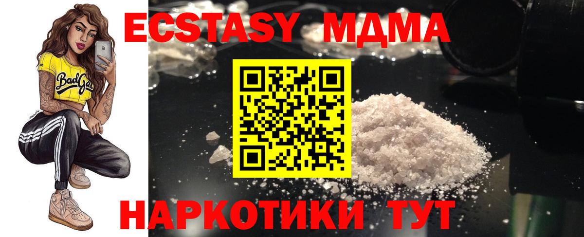 Мефедрон кристаллы  Каннабис  ГЕРОИН  Волгодонск  Гашиш  НБОМе  Вход с VPN  Кокаин 