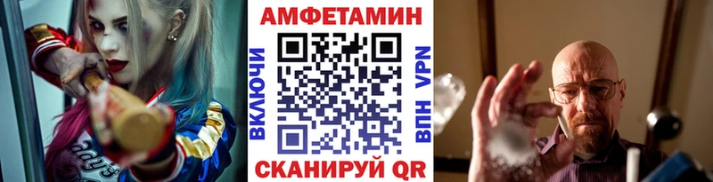 Первитин витя  где можно купить наркотик  Волгодонск 