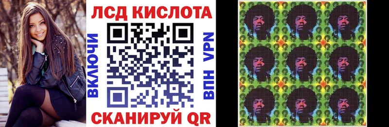 Марки 25I-NBOMe 1,5мг  Волгодонск 