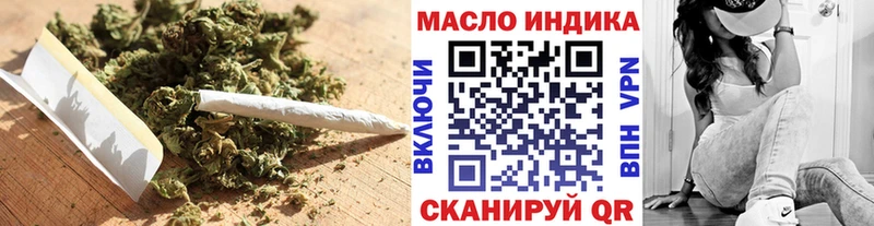 ТГК THC oil  Волгодонск 