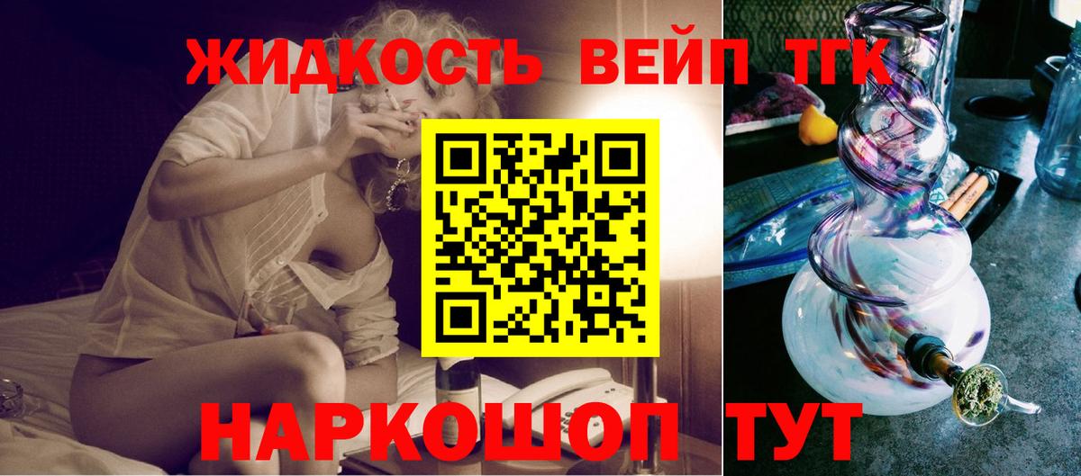 Дистиллят ТГК THC oil  ТГК Wax  Волгодонск 