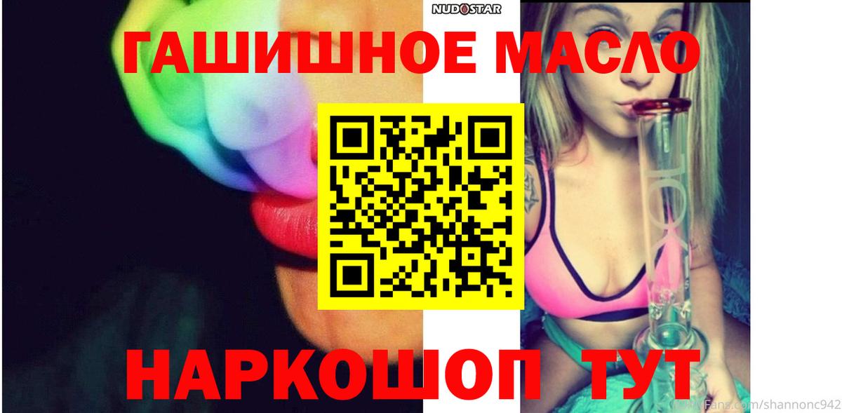 Дистиллят ТГК жижа Волгодонск